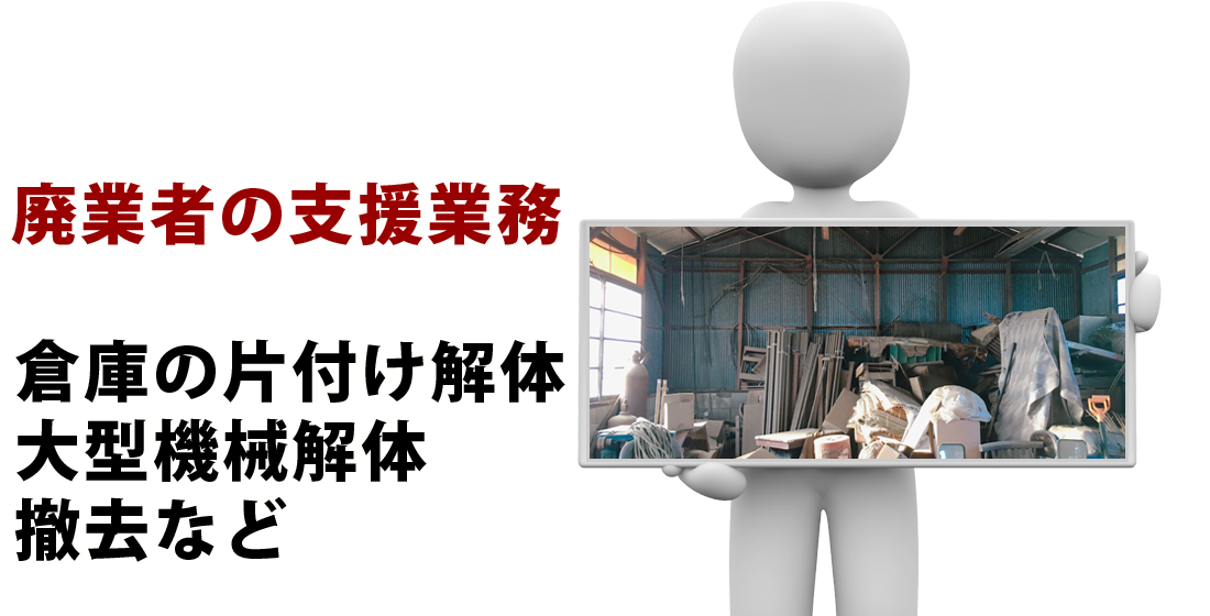 資源リサイクル